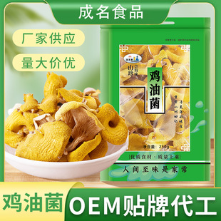 �u�;�chanterelle��Ͼ��خa�u�;�50�� 250�˸�؛�|�����SĢ��
