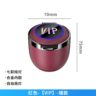 Car ashtray – Ashtray Car Interior Colorful - high-small-size-red-mh-2024-ashtray-note-for-other-models