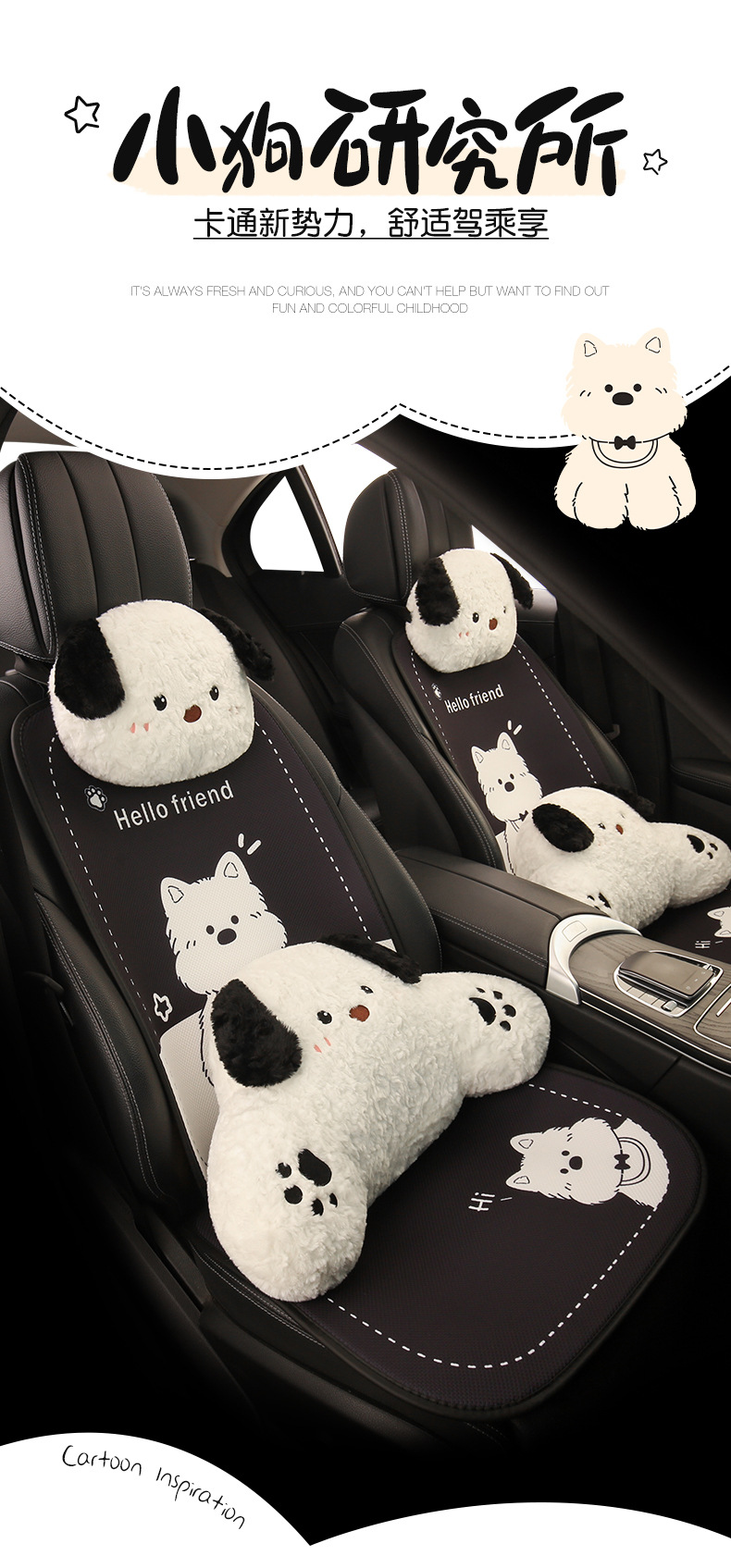 West Highland Cute Four Seasons General Breathable Car Seat for Audi Q2L Q3 Q4 Q5L A3L