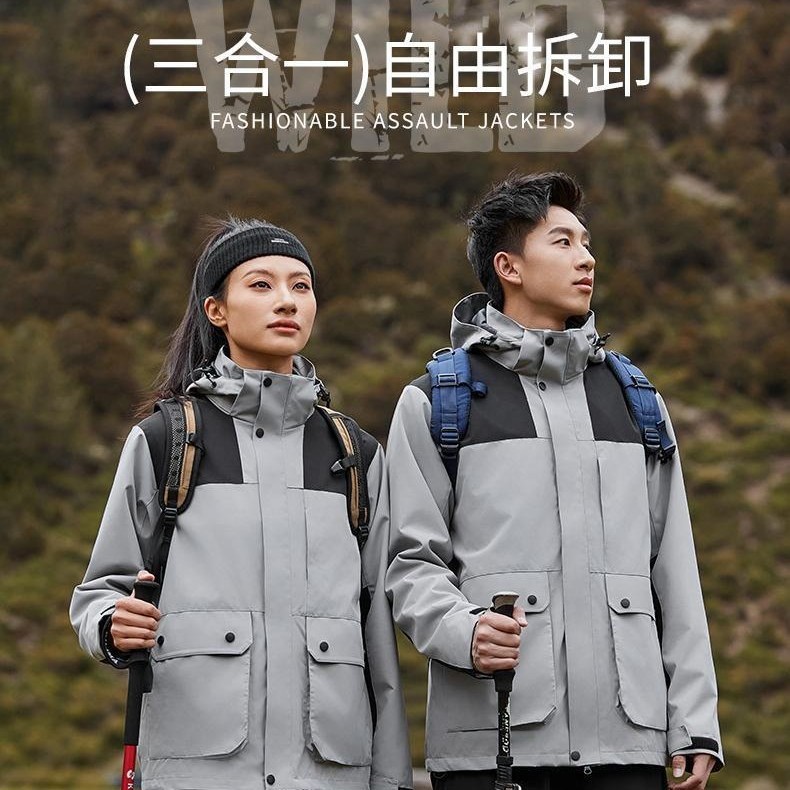 三合一防水冲锋衣定制印logo企业户外连帽风衣团体服工作服外套敏