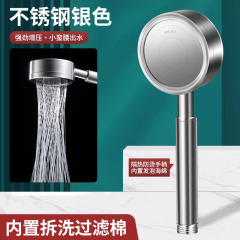 304 ステンレス鋼スーパーチャージャーシャワーヘッドセット家庭用浴室バススーパーチャージャーシャワーヘッドハンドヘルドシャワー