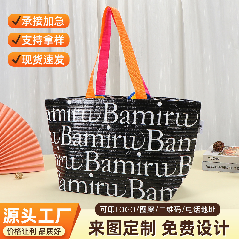 Laminated Clothing Store Tote Bags, Women's Clothing Packing Bags, Large Capacity Waterproof Shoulder Tote Woven Bags, Custom-Made