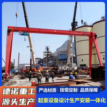 龙门吊起重航车设备单梁门式起重机32吨无线遥控集装箱港口重型