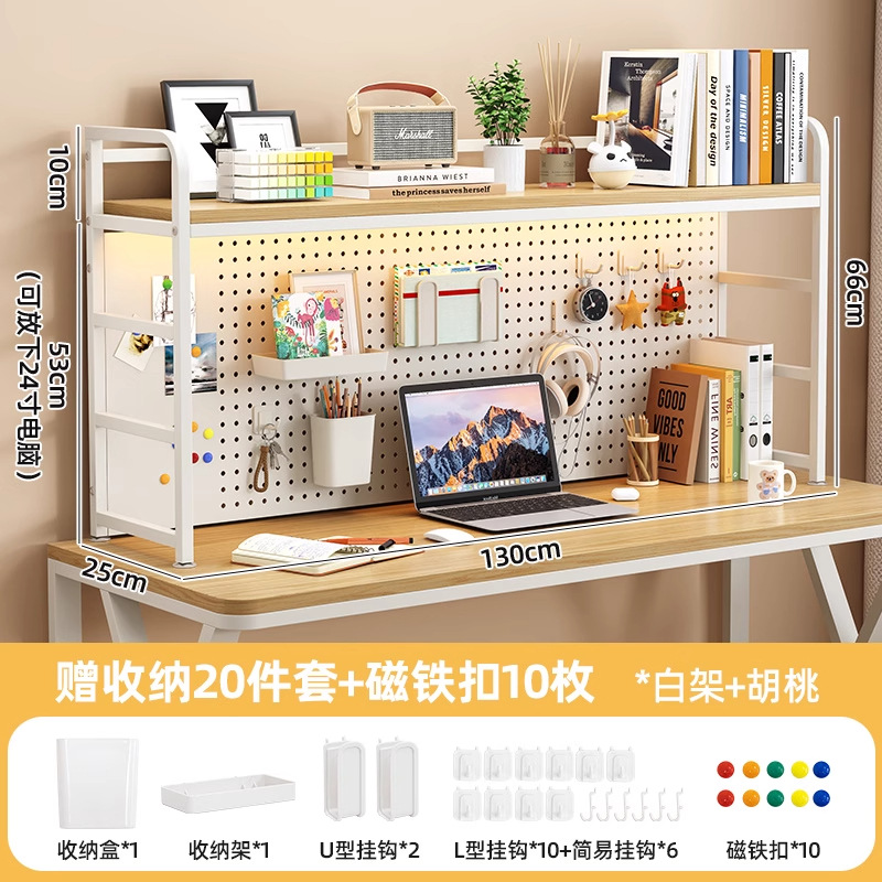 더블 레이어/화이트 선반 + 화이트 보드/길이 130cm [20개 세트 + 자석 버클 10개]