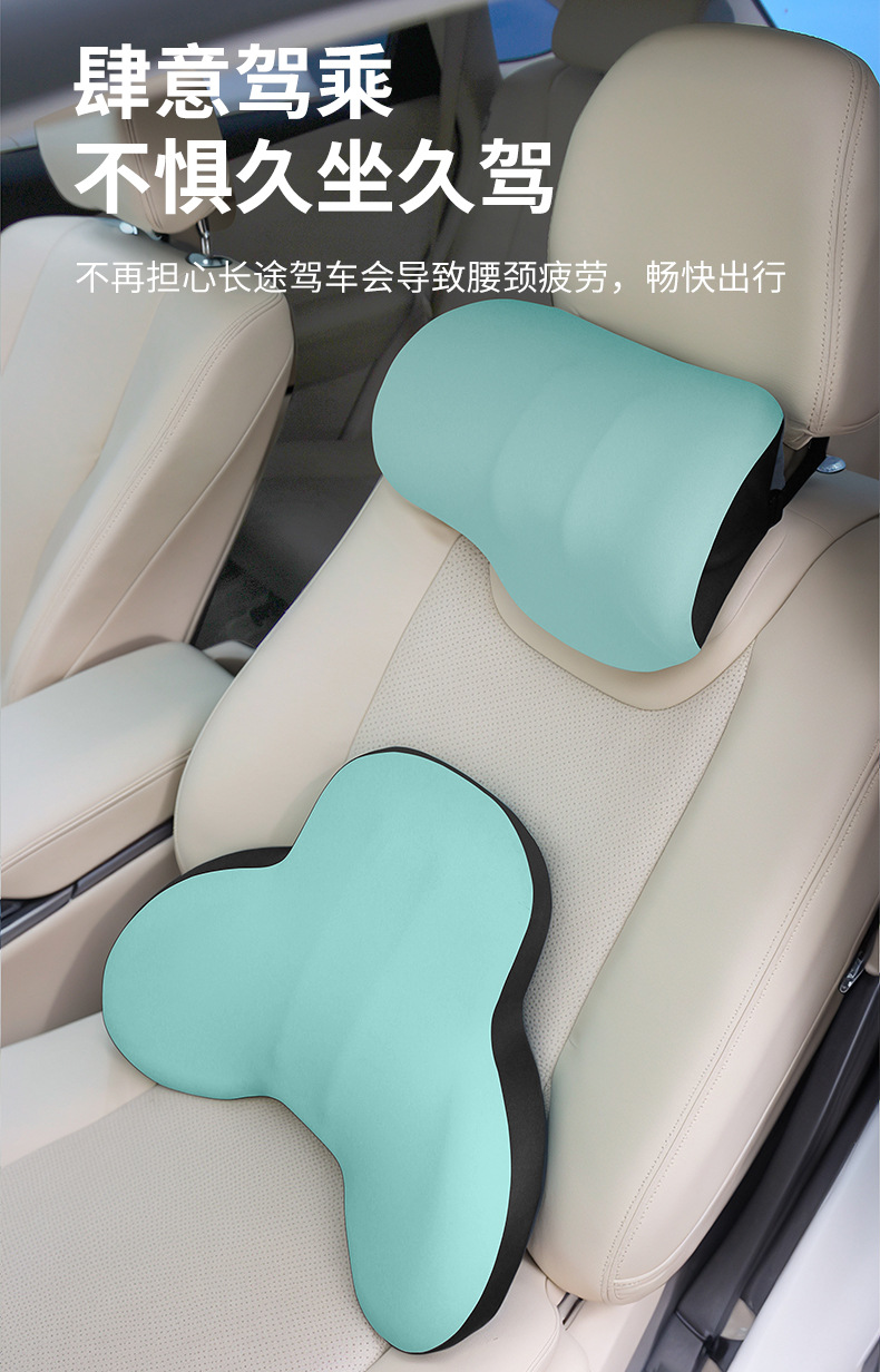 Car Headrest Massage Lumbar Support Shoulder and Neck Pillow Car Pillow Car Booster Pillow Memory Foam Back Cushion Factory