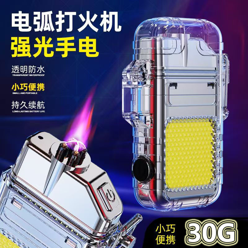 New Arc Lighter Mini Keychain Light Outdoor Windproof and Waterproof Multifunctional Portable Home Cigarette Lighter