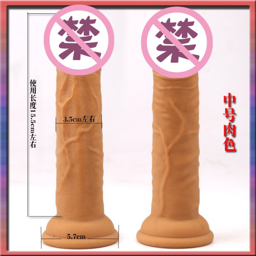 Yunman silicone manual insertion JJ suction cup dildo penis female masturbation device fun adult sex products