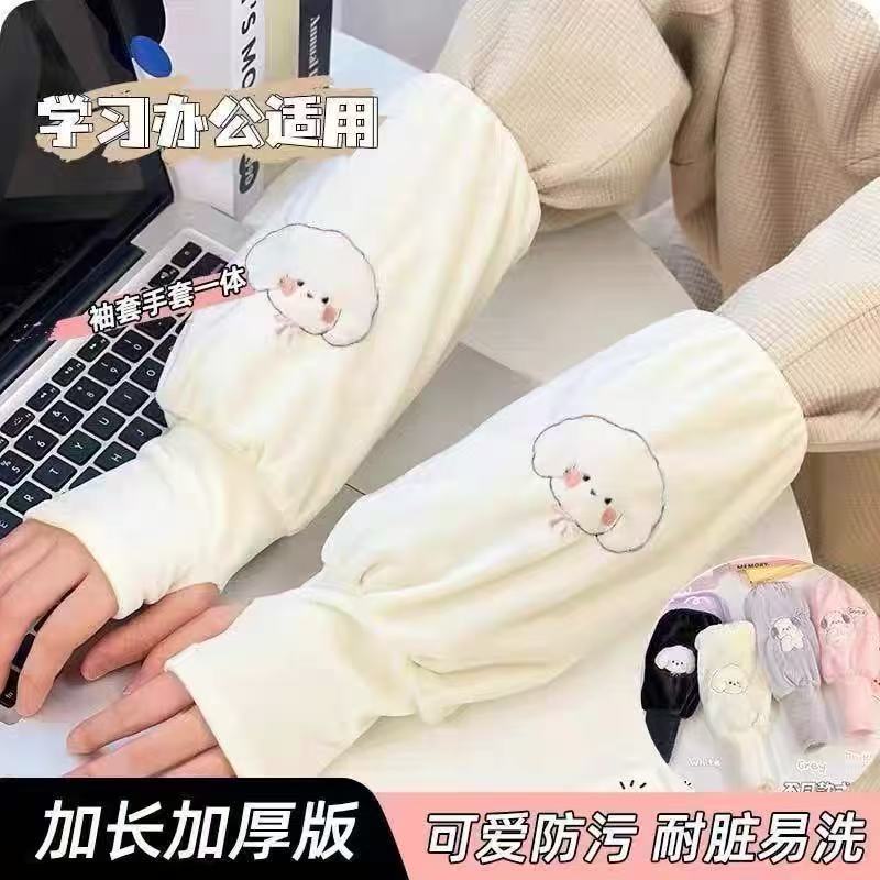 可爱比比熊袖套女秋冬季工作防脏护袖2025新款办公室羽绒服套袖头|undefined