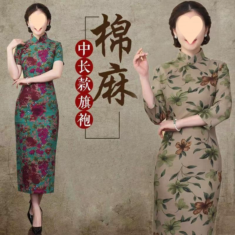 Весенне-летнее новое модное облегающее платье из хлопка и льна с короткими рукавами, улучшенное повседневное платье-чонсам средней длины с принтом большого размера для похудения