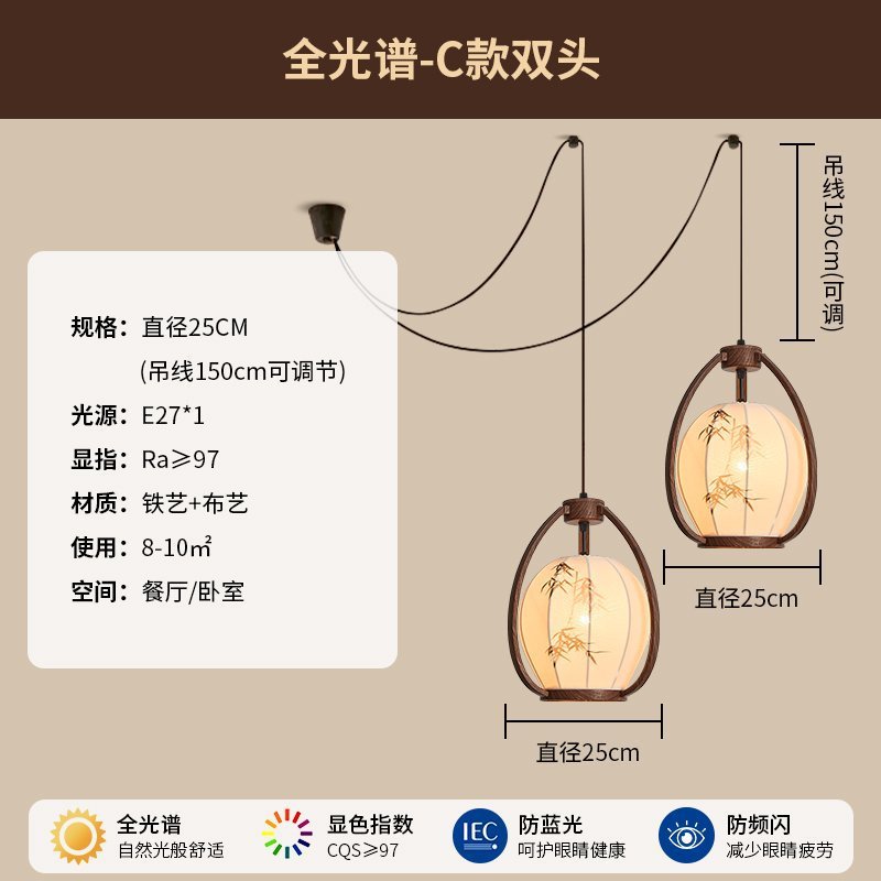 中国风茶室小吊灯复古护眼宋氏美学禅意民宿书房卧室餐厅过道灯|undefined
