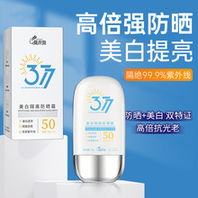 377������͸����������F���׸��x����˪�aˮ�����ˮ����