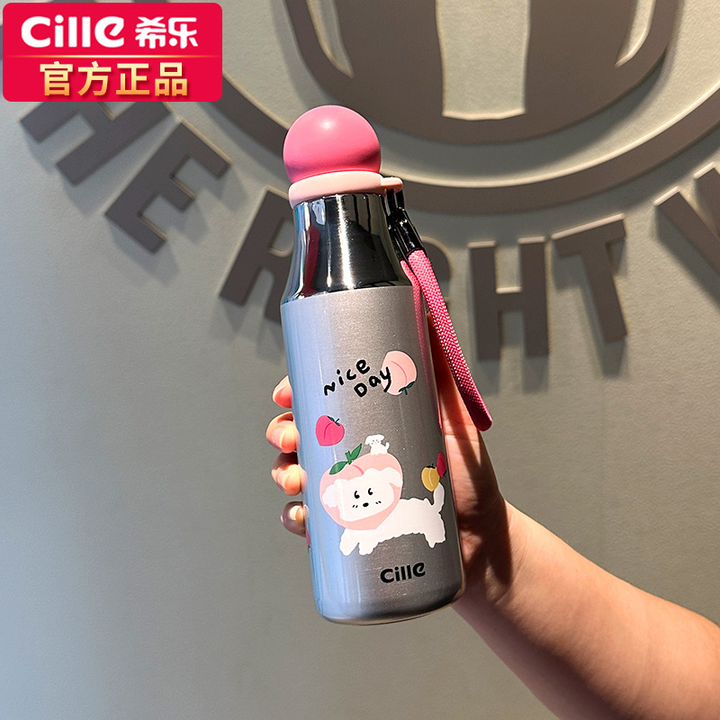 希乐儿童卡通保温水杯学生保温杯大容量便携毕业礼物吸管杯牛奶瓶|undefined