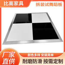 舞池板户外板实木舞台板酒店舞蹈地板婚庆聚会跳舞板耐磨耐用