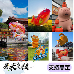厂家直销可按图制作动物卡通气模商场美陈儿童乐园装饰网打卡模型