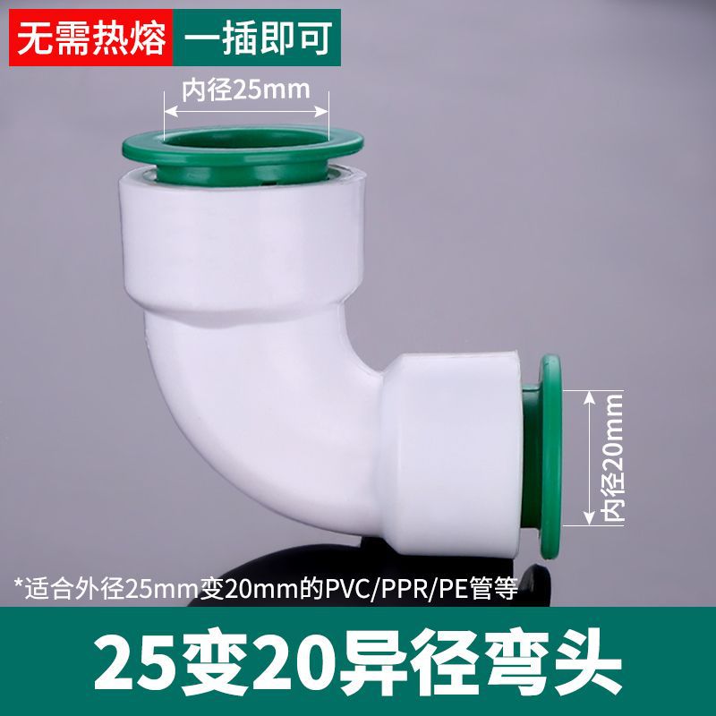25*20/Codo reductora de enchufe rápido