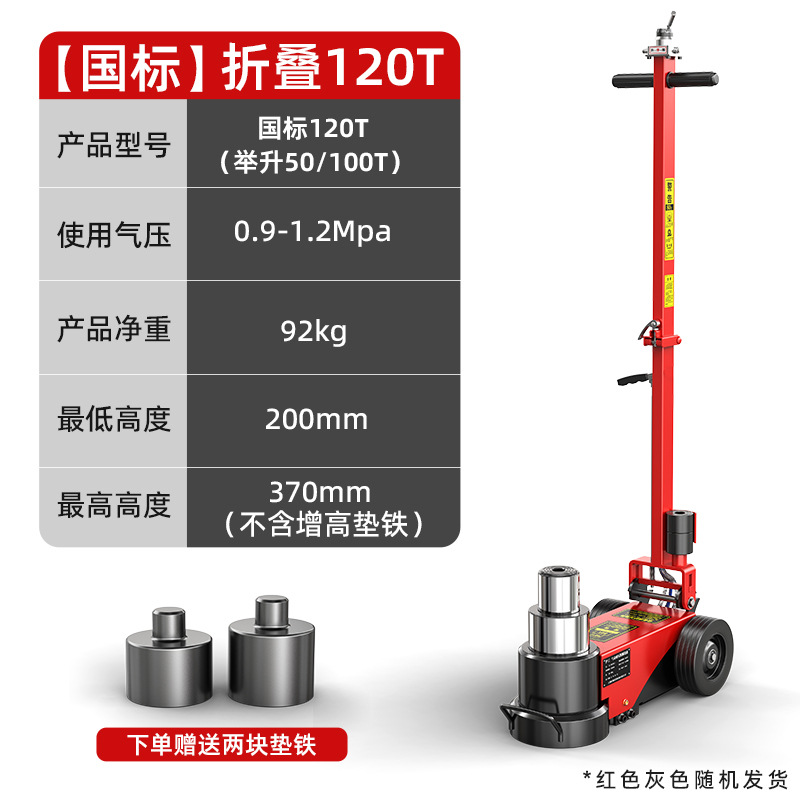 [GB] 접이식 120T (베스트 셀러 프로모션)