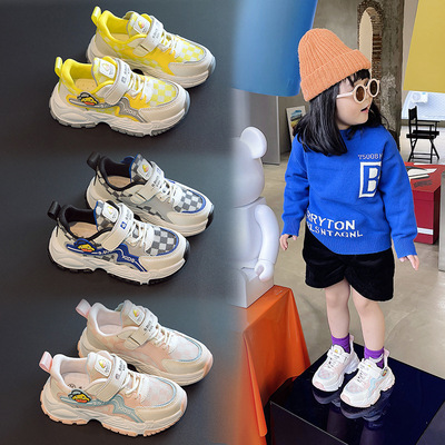 2022 children new pattern gym shoes non-slip wear-resisting leisure time shoes light run Diddy GD-71