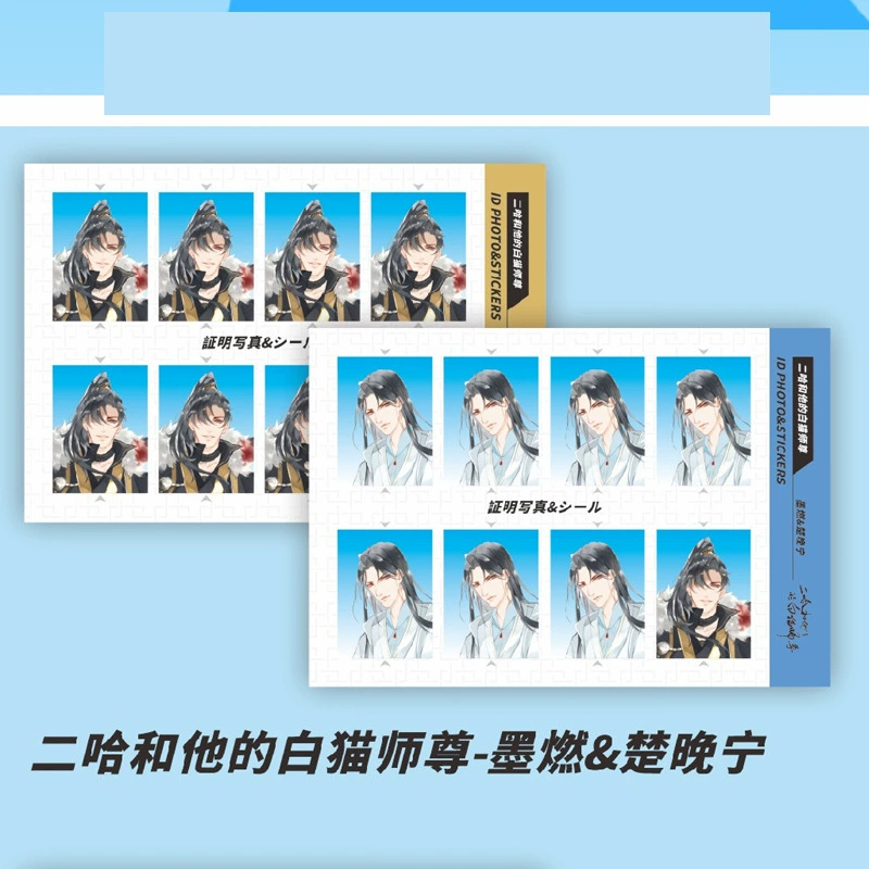 Аниме-периферийная фото-наклейка ID-наклейка Kakao Hinata Shoyang Xia Yujie Пират DIY наклейка 2 фотографии