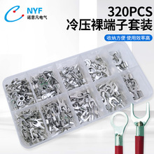 �羳؛Դ �䉺�����OT/UT�Ӿ����� �����_�ڱ��~�A�Ͷ���320PCS