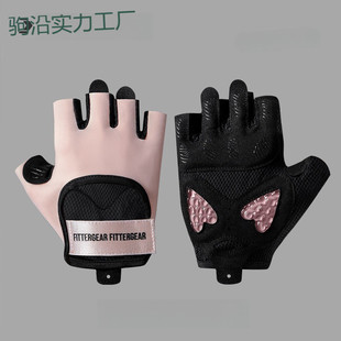 Tt Fitness Sports Gloves for Women, Half-Finger, Suitable for Equipment Training, Dumbbells, Yoga, Non-Slip, Callus Prevention, Free Shipping