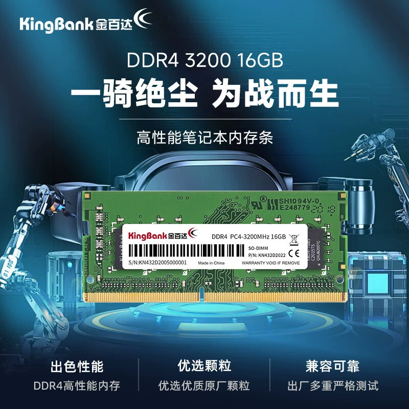 Ноутбук, ОЗУ, 16gb, 5, 5600