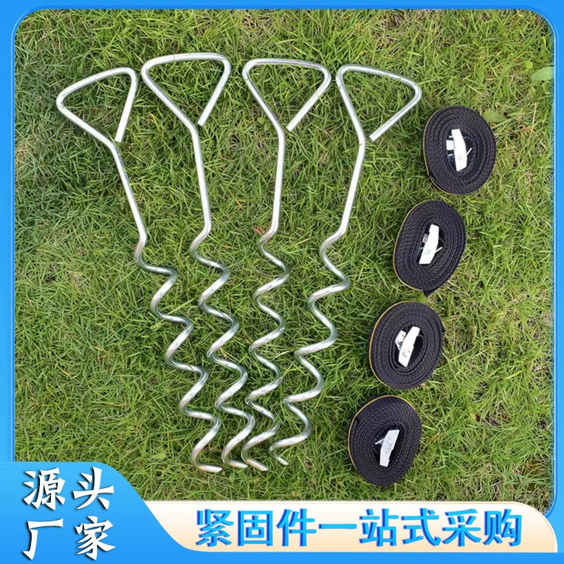 Крепежные гвозди для батута, натяжные грунтовые анкеры, грунтовые гвозди с вопросительным знаком, аксессуары для палаток, пружинные гвозди, гвозди для крепления палаток.