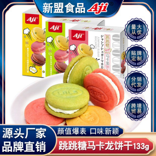 Aji�������R����ɲ�ݮĨ�����;W�t�A���k������ʳɢ�b���ζ