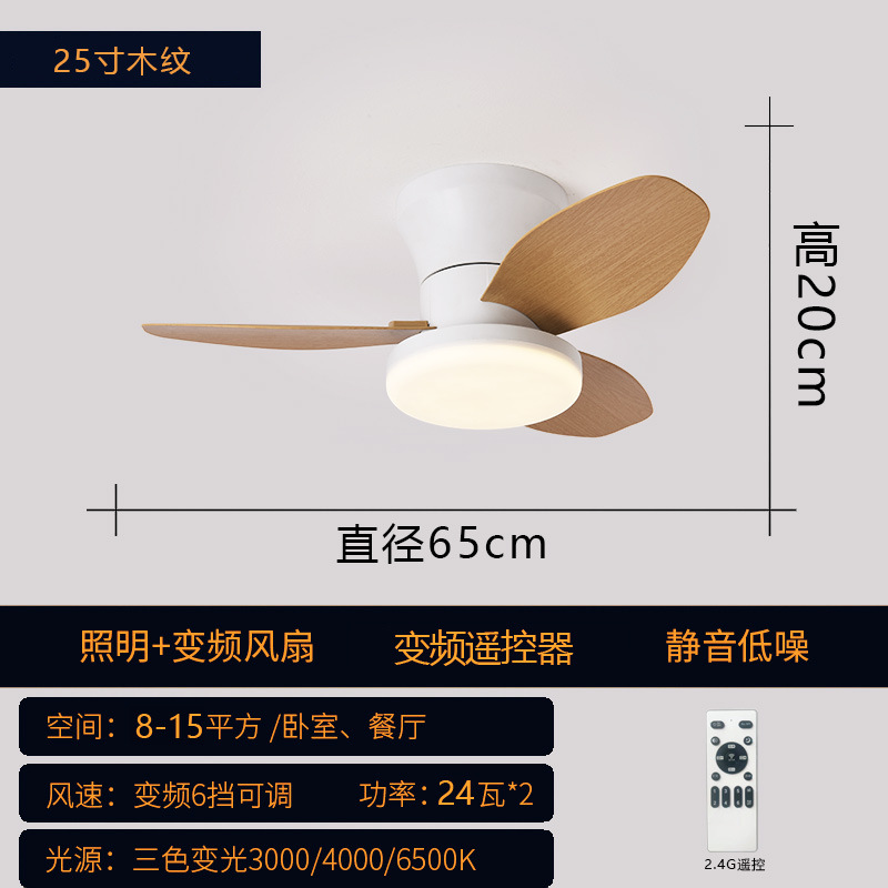 Lámpara Ventilador de Techo con Inversor de ABS y Plástico, Conversión de Frecuencia y Control Remoto, para Sala de Estar y Dormitorio image 8