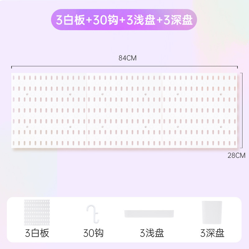 穴を開けないで穴の板の壁面の組み合わせ板の越境する壁面の物置棚の組み合わせDIY穴の板の物置棚|undefined
