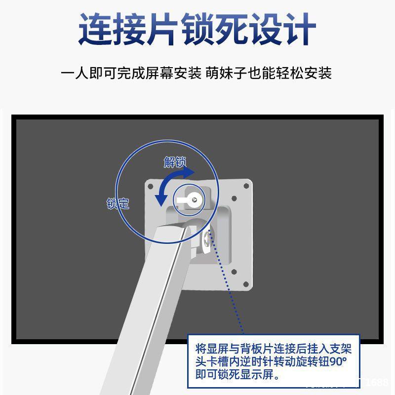 14-32inch Punch-Free Monitor Stand Arm Suitable for Hkc Asus Philips Desktop Telescopic Rotating Base