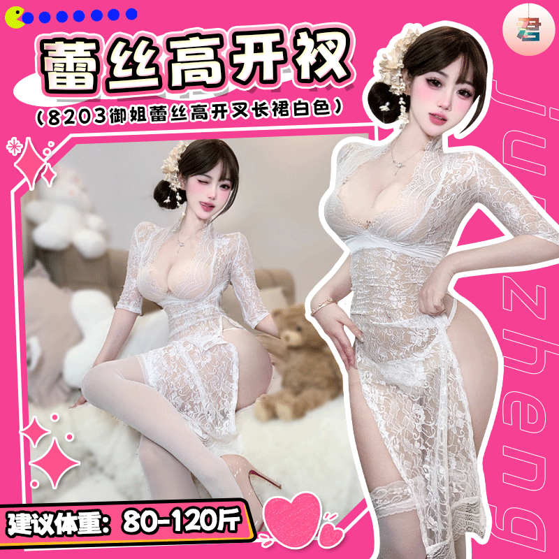 0216 로얄 시스터 레이스 하이 슬릿 롱 스커트