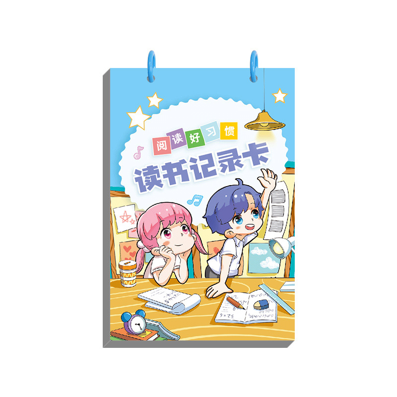 Reading record card