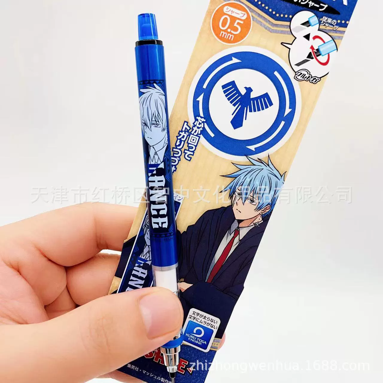 Japanese magic automatic pencil, physical protection, 0.5mm