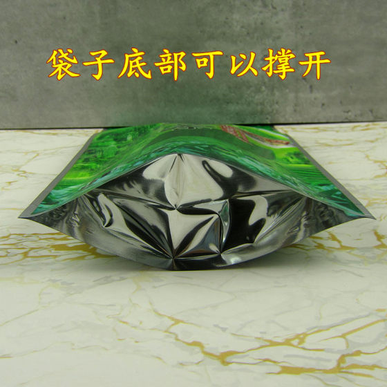 Alpine green tea packaging bag universal 100g250g500g thick self-sealing bag a kilo of tea bag spot