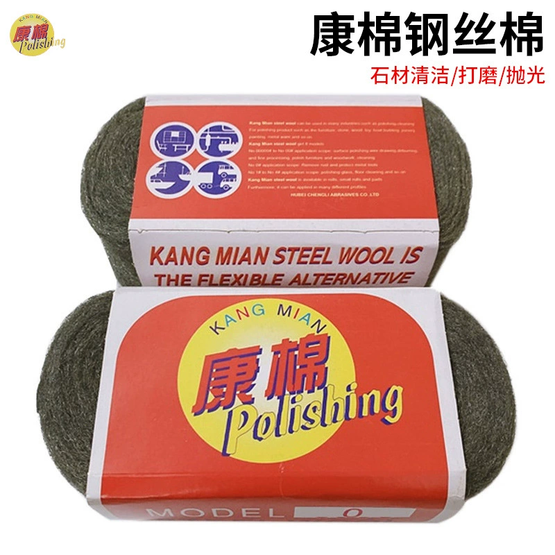 Стальная щетка Kangmian 0 # Полировальный круг из хлопка и стальной ваты для чистки каменной плитки и полировки деревянных поверхностей, зернистость 00000 #