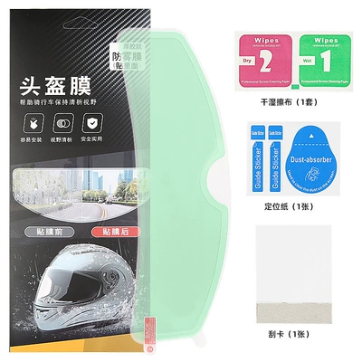 Motorcycle riding helmet rain and fog weather isolation anti-fog film, heat insulation, anti-glare, semi-shading helmet sun protection film (Motorcycle helmet anti-fog film) - thick-adhesive-version-box-helmet-anti-fog-film-applied-inside-chinese-box-packaging
