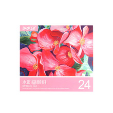 �����ڌ��˹P������WP804-24ˮ�ۮ����5ML�L��12ɫ18ɫ������b