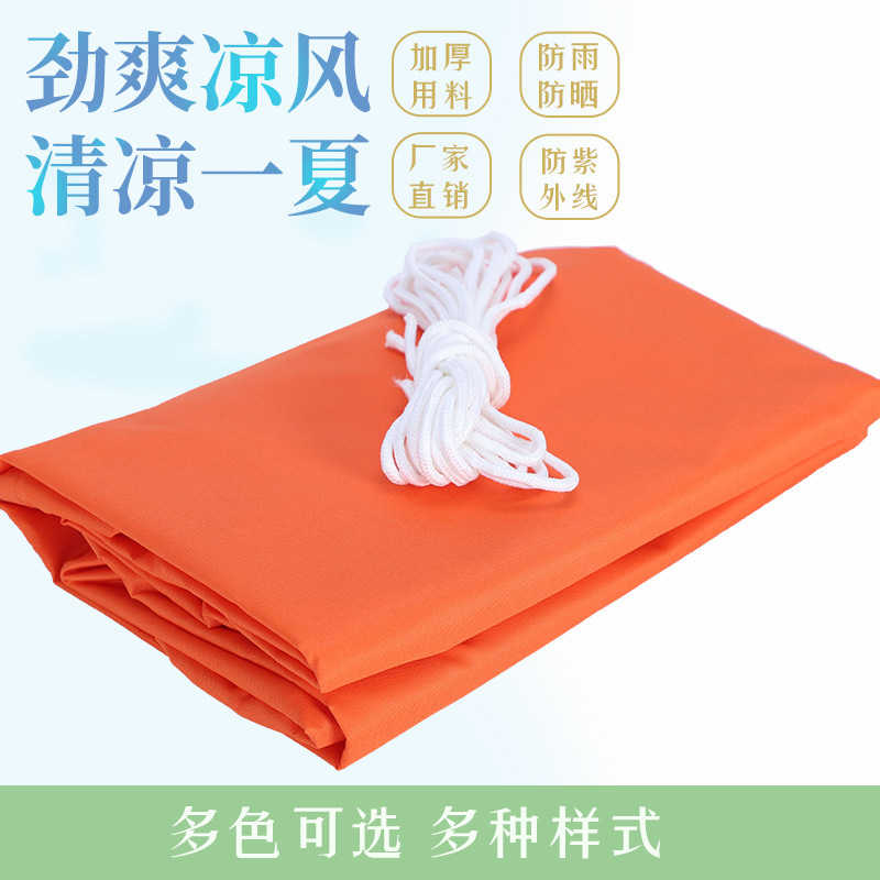 户外遮阳帆四角牛津布防水三角遮阳帆防紫外线遮阳天幕防水遮阳篷