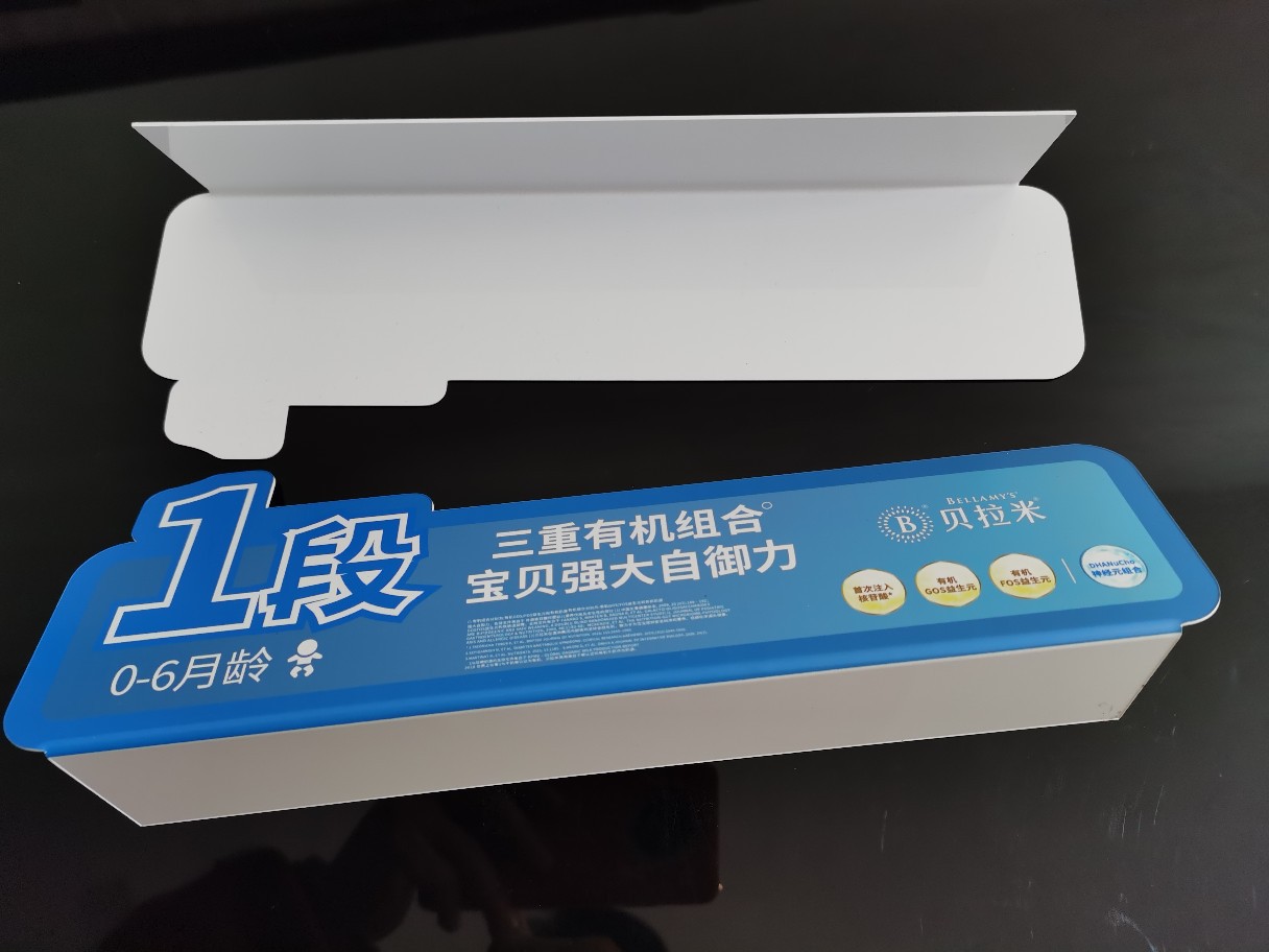 挂机立牌机身贴货架插卡折弯贴背贴圆胶烫镭射银金道具贴