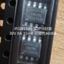 ȫ��JFG8N30G���AP4406B AO4406B  30V 8A MOS�܃��ݎ��