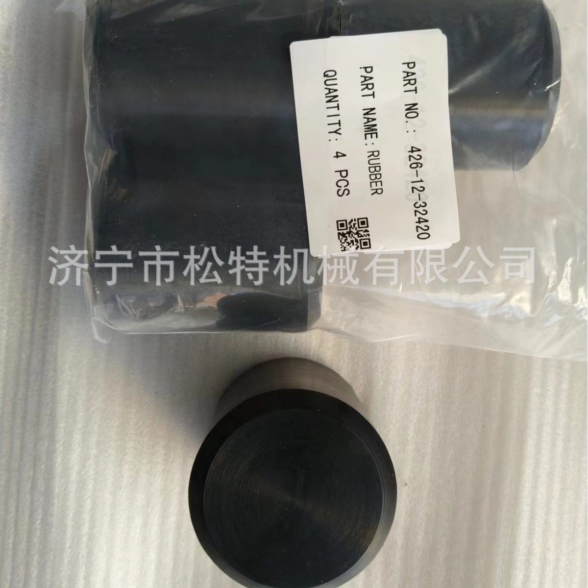 WA600装载机橡胶密封垫426-12-32420