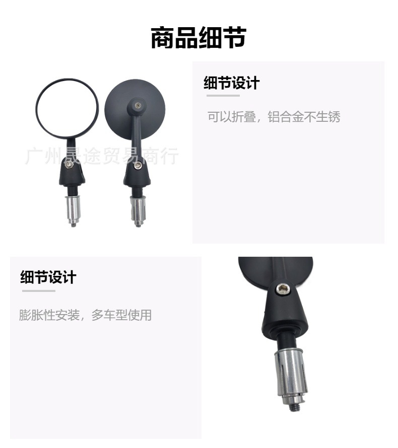 Motorcycle rearview mirror folding round mirror moped modified accessories retro car locomotive rear handlebar mirror blocking mirror