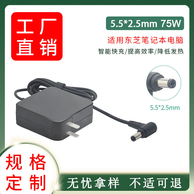 For Toshiba Laptop Power Adapter Toshiba Computer Charger 19V 3.95A 75W L70