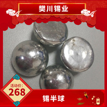 Ⱥ�����a�߼��a���� �僵����c�a��Sn99.99���Ќ�늌���a��