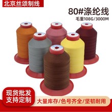 ������AMANNɯ��SERAFIL��]��80#������q���p�x���z�⾀���l