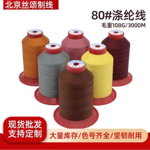 ������AMANNɯ��SERAFIL��]��80#������q���p�x���z�⾀���l