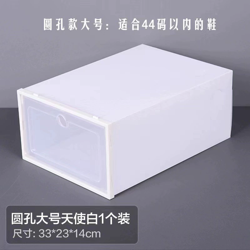 Transparent Flip Shoe Box — Thicker Stackable Plastic Drawer, Dustproof Storage (Small & Large)