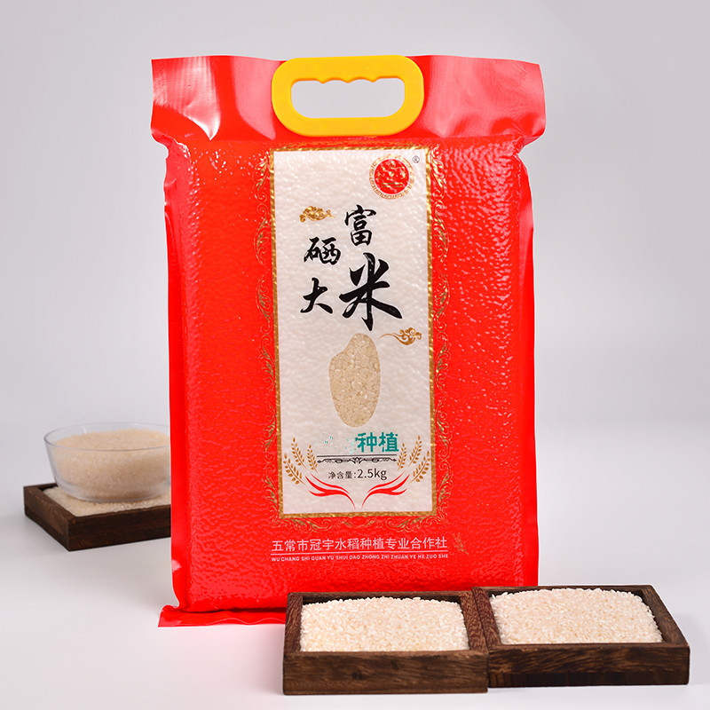 未标题-4_看图王 - 副本