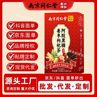 �Ͼ�ͬ��������Ǭ�������z���ǽ�����轲�150g/����Ʒ���S���l