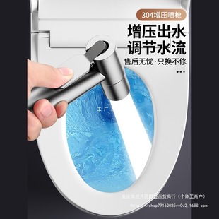 Toilet Flushing Spray Gun Faucet Washer Pressurized Nozzle Toilet Toilet Water Flushing Gun Companion High Pressure Household